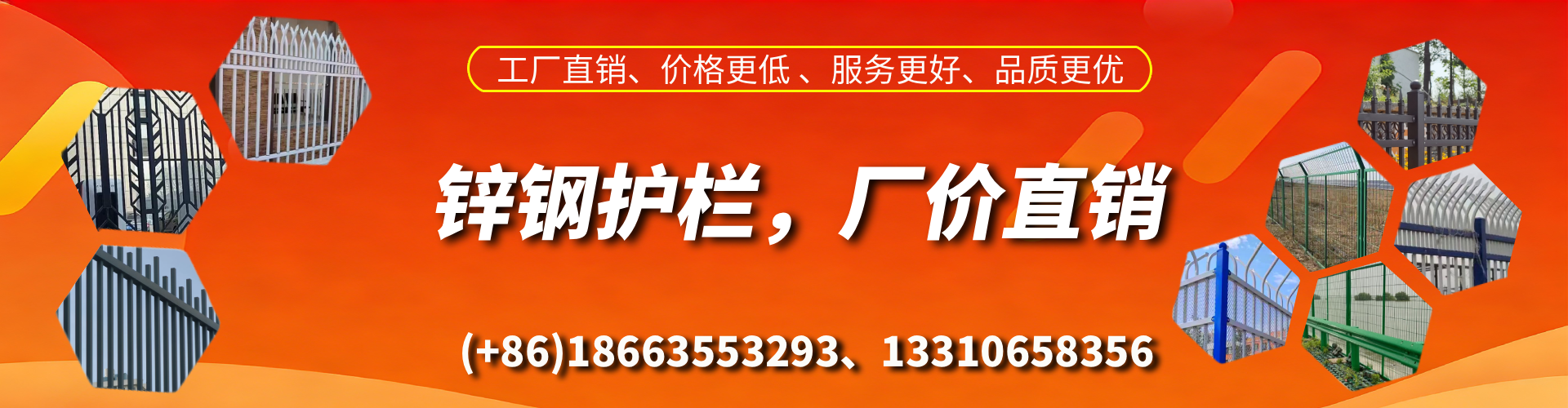 阜阳锌钢护栏生产厂家